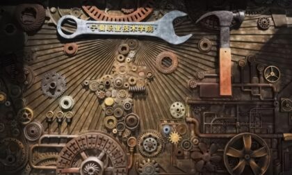 Binder Jet 3D Printed 3 × 7 Meter Industrial Relief Feature Wall